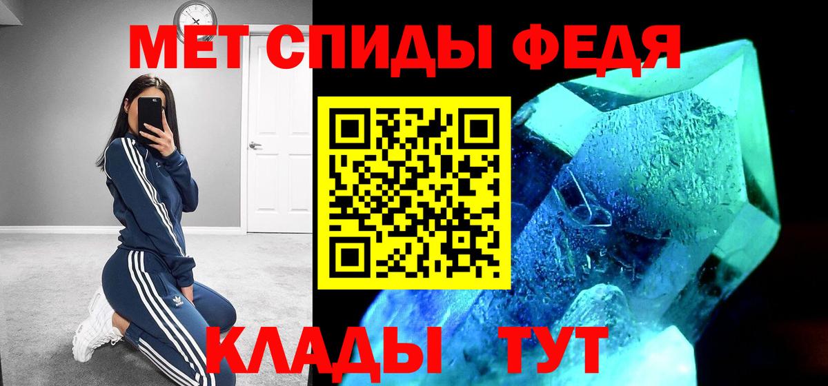 АМФ Розовый Новосибирск