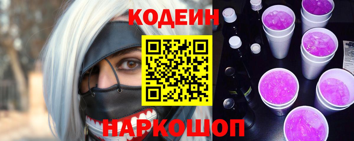 Лсд 25 Новосибирск
