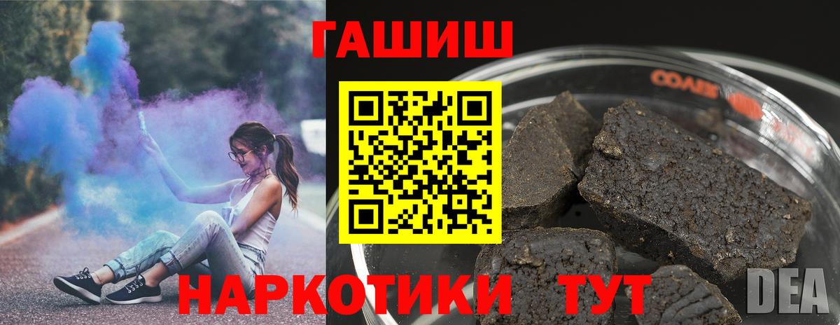 Гашиш Ice-O-Lator Новосибирск