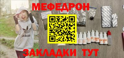 стафф Пенза