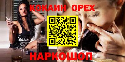 стафф Пенза