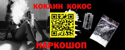 индика Пыть-Ях