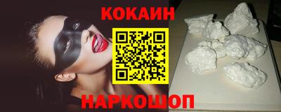 индика Пыть-Ях