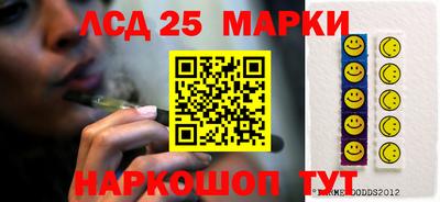 стафф Пенза