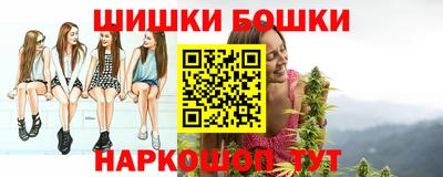 гашишное масло Пушкино