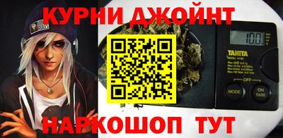 гашишное масло Пушкино