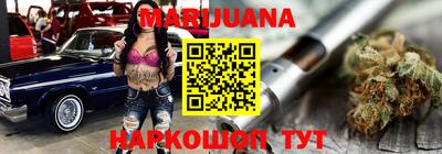 каннабис Пугачёв
