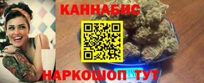 гашишное масло Пушкино