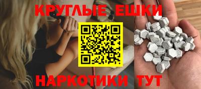 PSILOCYBIN Партизанск
