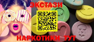 индика Пыть-Ях