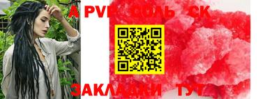 каннабис Пугачёв