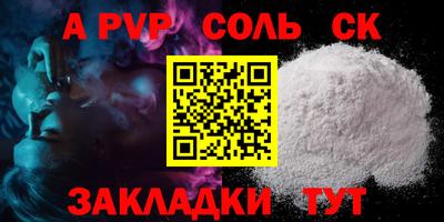 каннабис Пугачёв