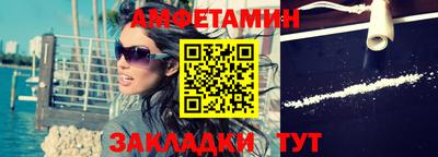 индика Пыть-Ях