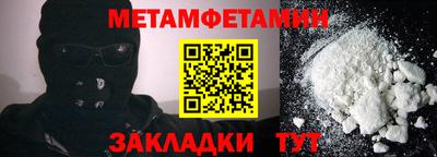 PSILOCYBIN Партизанск