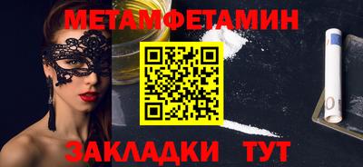 стафф Пенза