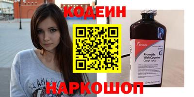 стафф Пенза