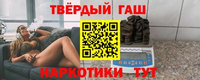 стафф Пенза