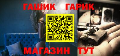 стафф Пенза
