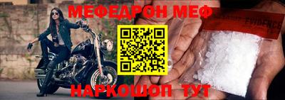 первитин Первоуральск