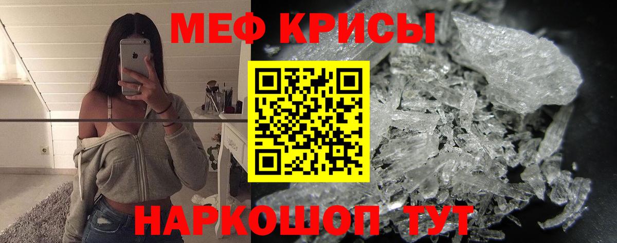 Меф Новосибирск