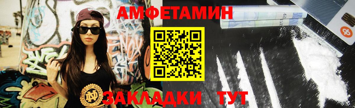 МЕТАМФЕТАМИН винт Новосибирск