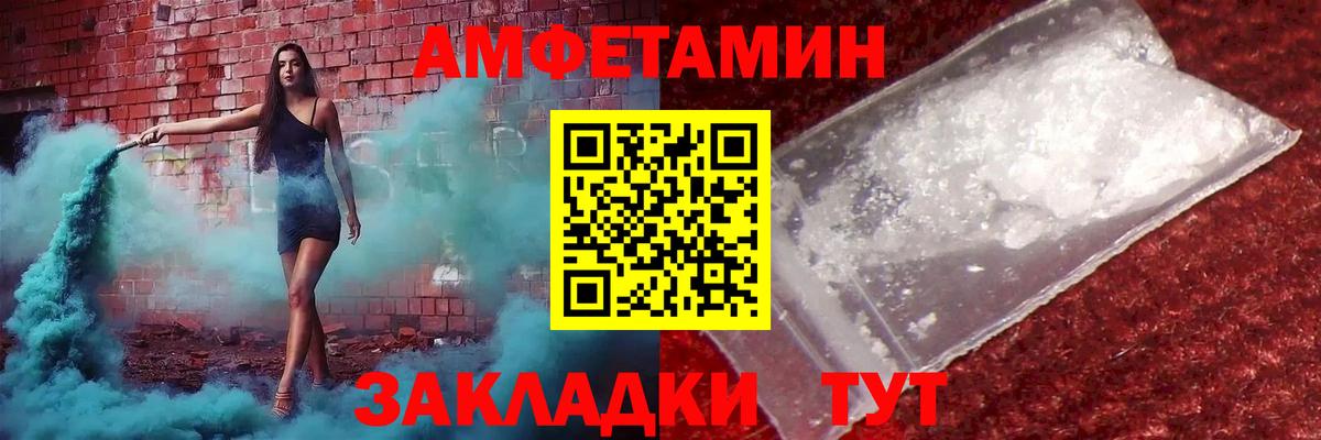 Метамфетамин Methamphetamine  Вход с VPN  Новосибирск 
