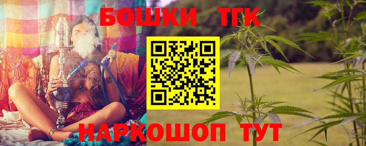 Шишки марихуана Amnesia  Бошки марихуана индика  Новосибирск  Вход с VPN  Марихуана THC 21% 